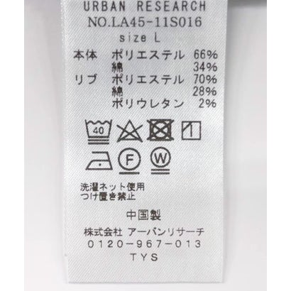 アーバンリサーチ サニーレーベル URBAN RESEARCH Sonny Label ジャガードボーダーポロシャツ （オフ）｜詳細画像