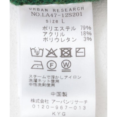 アーバンリサーチ サニーレーベル URBAN RESEARCH Sonny Label モヘヤタッチVネックニットカーディガン （ダークブラウン）｜詳細画像