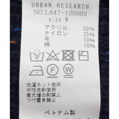 アーバンリサーチ サニーレーベル URBAN RESEARCH Sonny Label ウォッシャブルウール混ネップカーディガン （グリーン）｜詳細画像