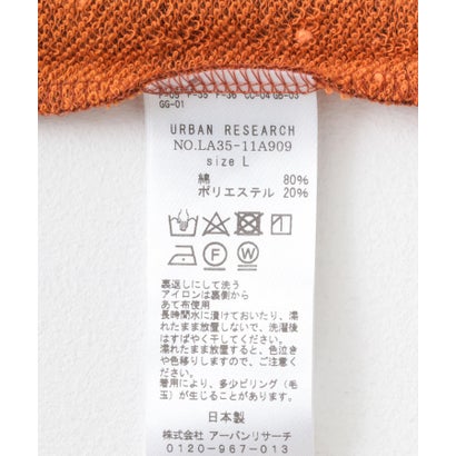 アーバンリサーチ サニーレーベル URBAN RESEARCH Sonny Label JAPAN MADE 裏毛カーディガン （オレンジ）｜詳細画像