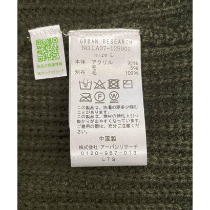 アーバンリサーチ サニーレーベル URBAN RESEARCH Sonny Label ハリスツイードポケット付ニットプルオーバー （オフホワイト）｜詳細画像
