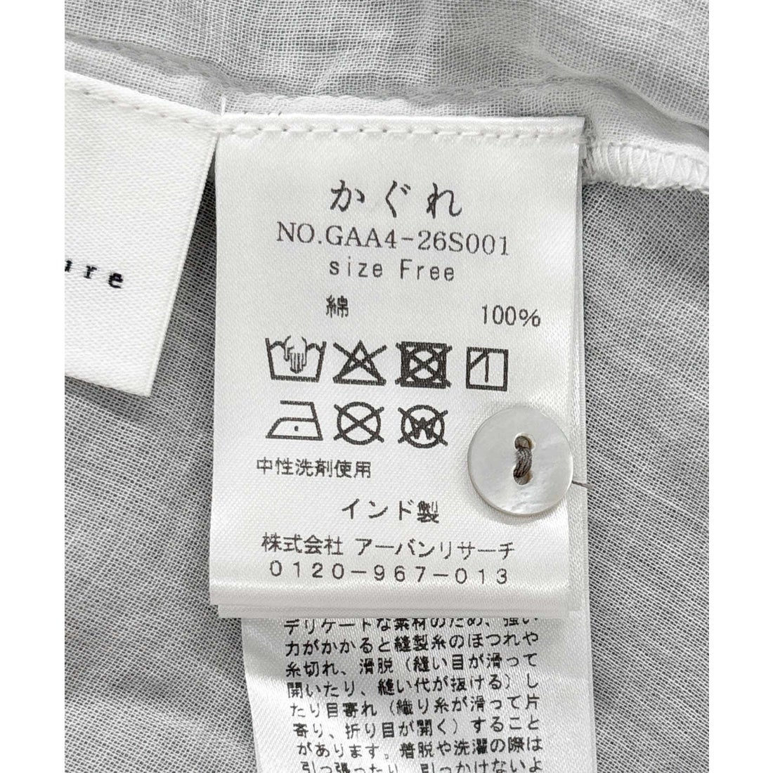 カグレ かぐれ ピグメントダイオーバーチュニック （L.GRAY