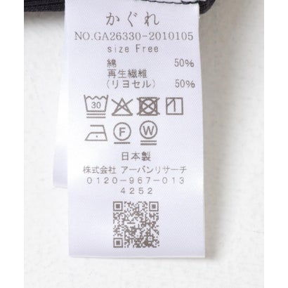 コットンリヨセルタンクトップ （グレー系その他）｜詳細画像