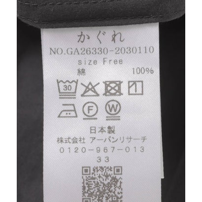カグレ かぐれ コットンワイドシャツ （オフホワイト）｜詳細画像