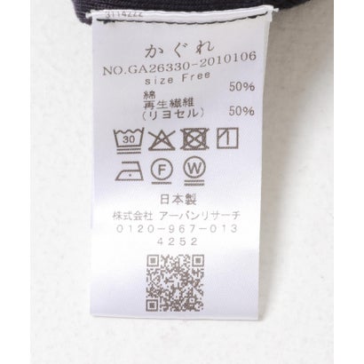 カグレ かぐれ コットンリヨセル長袖プルオーバー （グレー系その他）｜詳細画像