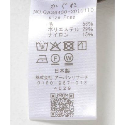 カグレ かぐれ 『手洗い可』ウールボアボトルネックプルオーバー （ブラウン）｜詳細画像