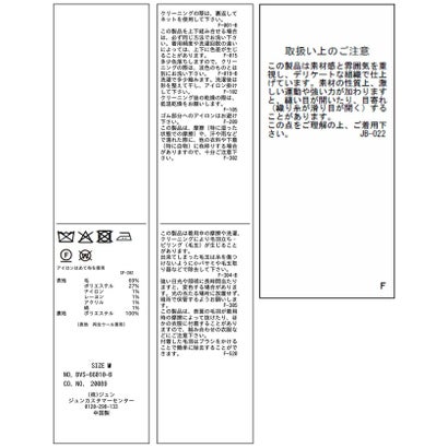 尾州ウールワイドストレートパンツ/静電気防止・セットアップ対応 （ブラック（01））｜詳細画像