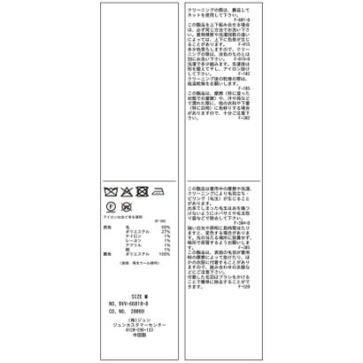 尾州ウールシングルジャケット/セットアップ対応 （ブラック（01））｜詳細画像