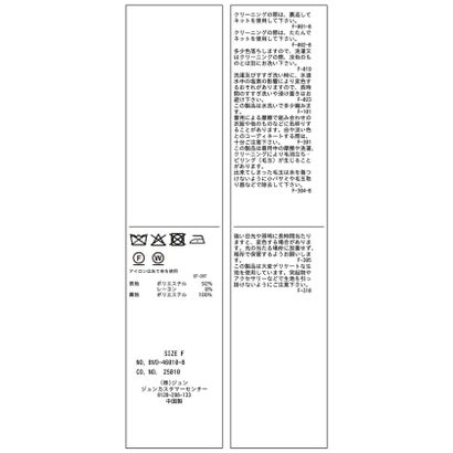 ビス VIS スタンドネックフレアコート （チャコール（06））｜詳細画像