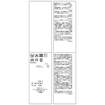 色々釦ラビットファーカーディガン （チャコール（06））｜詳細画像