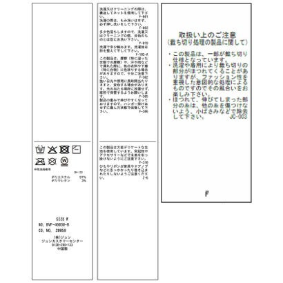 チュールビスチェ （ブラック（01））｜詳細画像