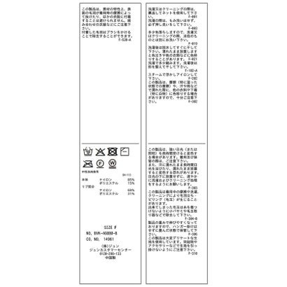 フェザーライクジャカードカーディガン （キナリ系（17））｜詳細画像