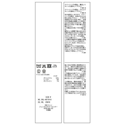 リバーショールコート （サックス（48））｜詳細画像