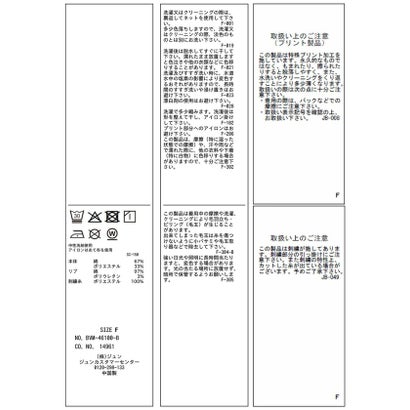 ビス VIS ペプラムロゴスウェット （ブラウン（22））｜詳細画像