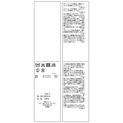 シャギーオーバーサイズジャコット （ブラウン系（23））｜詳細画像