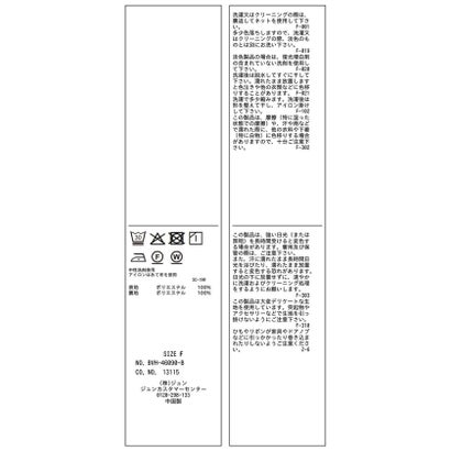 サテンバイカラーボウタイブラウス （オフホワイト（15））｜詳細画像