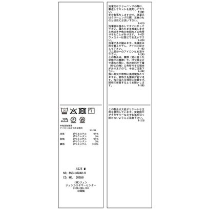 ビス VIS サイドラインサテンワイドパンツ （キナリ（16））｜詳細画像