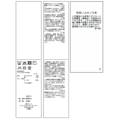 ビス VIS レーストリムシャツ （オフホワイト（15））｜詳細画像