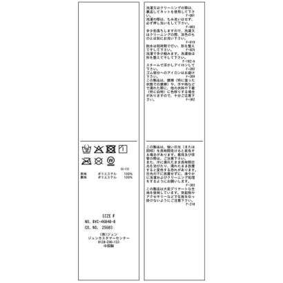 ビス VIS タックバルーンシフォンスカート （ブラウン系（23））｜詳細画像