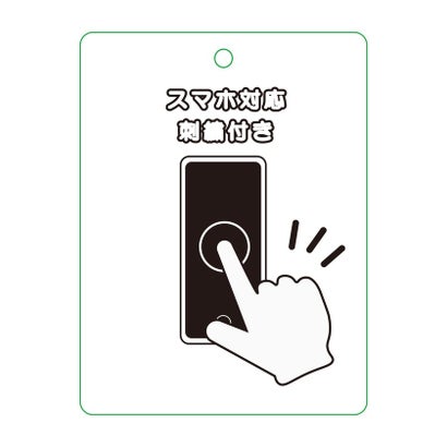 スマホタッチ刺繍付きムートングローブ （ブラック（01））｜詳細画像
