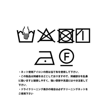 ヴァン Vin フレンチブルドッグワンポイント刺繍ロングTシャツ （オフホワイト）｜詳細画像