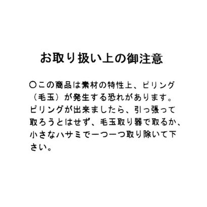 ニットドッキングプルオーバー （チャコールグレー）｜詳細画像