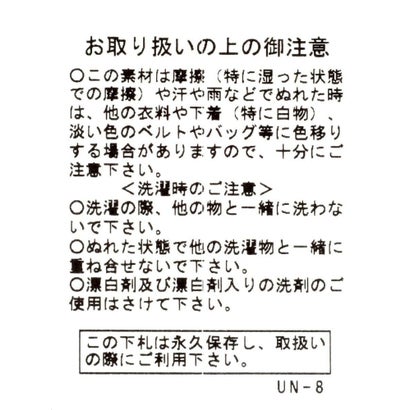 ニットドッキングプルオーバー （ライトグレー）｜詳細画像