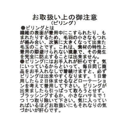ニット＆シャツレイヤードライクトップス （サンドベージュ）｜詳細画像