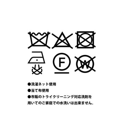 ヴァン Vin ロゴ刺繍ニットプルオーバー （ライトベージュ）｜詳細画像