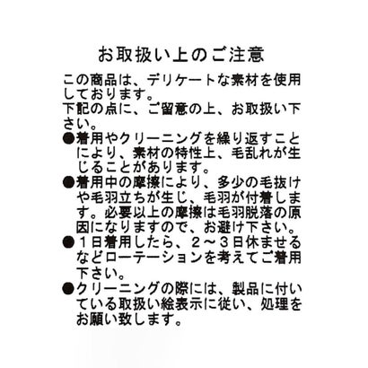 ヴァン Vin ダブルジップフェイクファージャケット （ベージュ）｜詳細画像