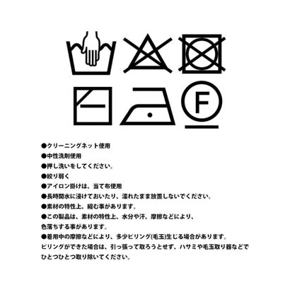 ニュアンス柄シャギーニットカーディガン （イエロー）｜詳細画像