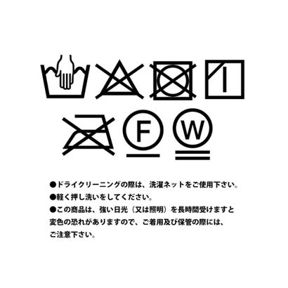 ヴァン Vin フェイクスエード＆リブナロースカート （トープ）｜詳細画像