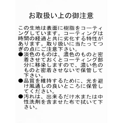 ヴァン Vin フェイクスエード＆リブナロースカート （トープ）｜詳細画像