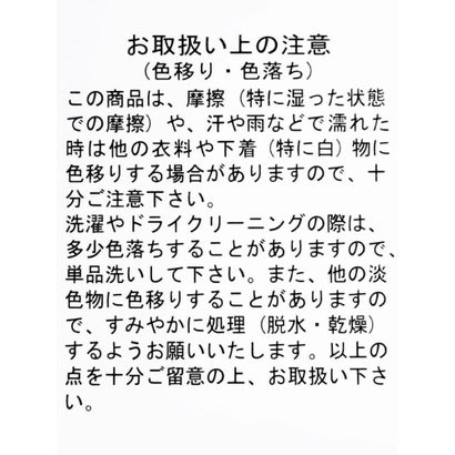 ヴァン Vin フェイクスエード＆リブナロースカート （トープ）｜詳細画像