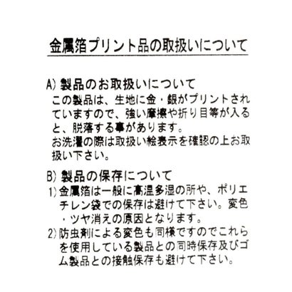 箔ドットイージーワイドパンツ （グレー）｜詳細画像