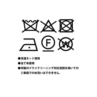 ニットナロースカート （チャコールグレー）｜詳細画像