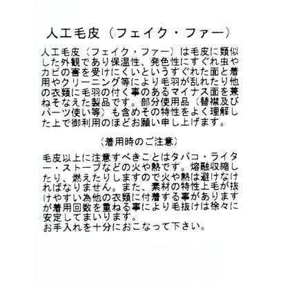 フェイクスエードファーカラーブルゾン （ブラウン）｜詳細画像