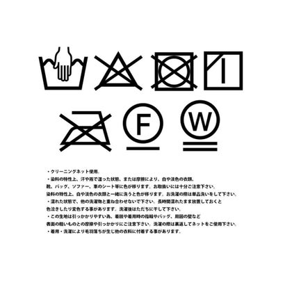 クラッシュベロア刺繍ワイドパンツ （トープ）｜詳細画像