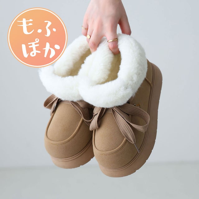 もふぽかリボン厚底ムートンブーツ （ベージュ）