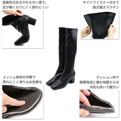 スクエアトゥストレッチロングブーツ （ブラックPU）｜詳細画像