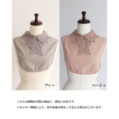 ヴィオ Vieo 品格をひとさじ 幾何学レースの付け襟 （グレー）｜詳細画像