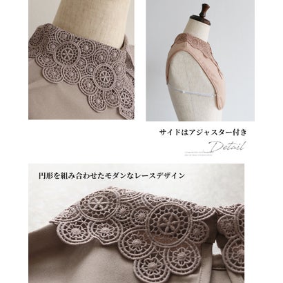 ヴィオ Vieo 品格をひとさじ 幾何学レースの付け襟 （ベージュ）｜詳細画像