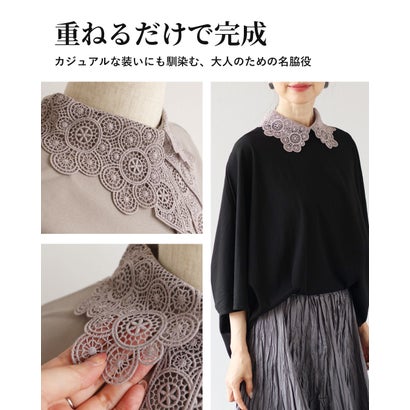 ヴィオ Vieo 品格をひとさじ 幾何学レースの付け襟 （ベージュ）｜詳細画像