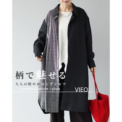 ヴィオ Vieo 柄で魅せる 大人の軽やかロングシャツ （ブラック）｜詳細画像