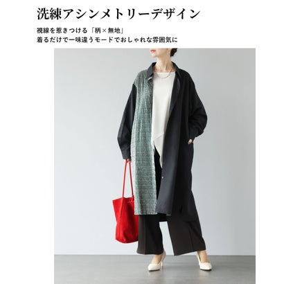 ヴィオ Vieo 柄で魅せる 大人の軽やかロングシャツ （ブラック）｜詳細画像