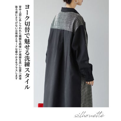 ヴィオ Vieo 柄で魅せる 大人の軽やかロングシャツ （ブラック）｜詳細画像