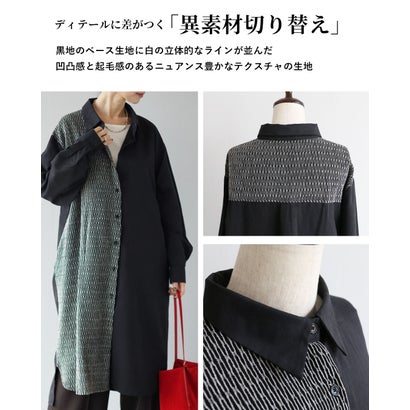 ヴィオ Vieo 柄で魅せる 大人の軽やかロングシャツ （ブラック）｜詳細画像
