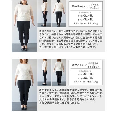 軽くて、ふわ 贅沢ギャザーのモードブルゾン （ブラック）｜詳細画像
