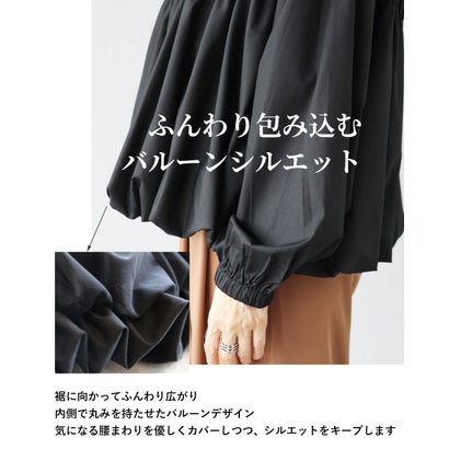 軽くて、ふわ 贅沢ギャザーのモードブルゾン （ブラック）｜詳細画像