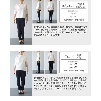 ストールアレンジ魅せ 上質カットソートップス （ブラック）｜詳細画像